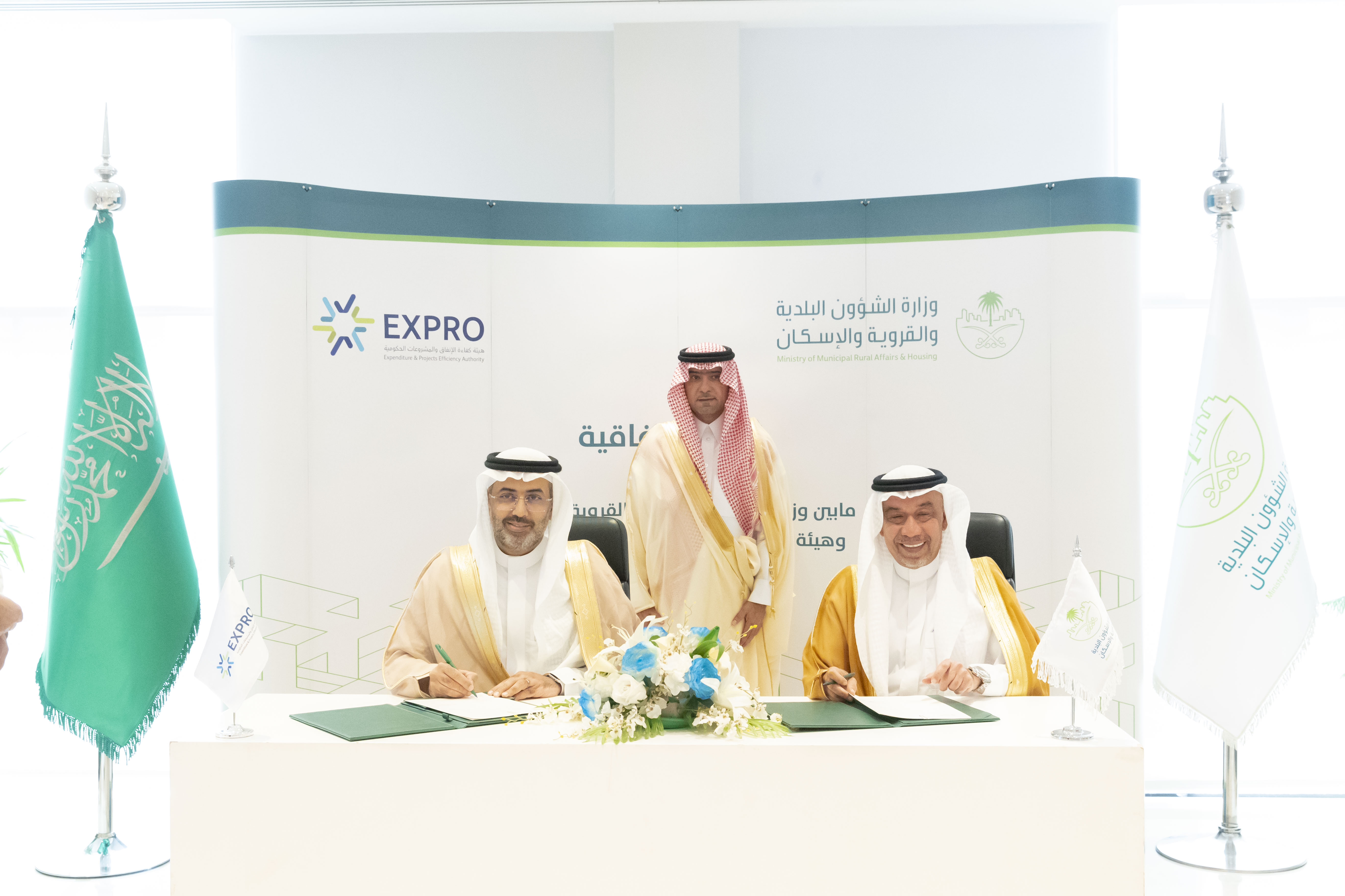 MOMRAH signs an MOU with EXPRO to improve the quality of municipal and residential projects