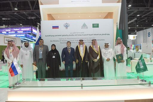 برنامج تعاون مشترك بين وزارتي الإسكان السعودية والروسية لدعم فرص الاستثمار بين البلدين