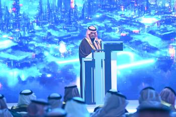 منتدى مستقبل العقار ينطلق في الرياض ويشهد توقيع اتفاقيات بأكثر من 10 مليارات ريال